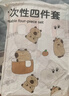 七海秋一次性三件套床品床单被罩枕套出差旅行用品酒店便捷加厚隔脏免洗 实拍图