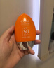 高姿防晒霜美白防晒乳不油腻小胖橙50g军训户外 实拍图