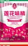 莲花味精1000g 【纯粮酿造99%高纯度】零添加 家用小餐饮 厨房调料 实拍图