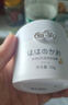 亲润豆乳滋润保湿霜50g 面霜护肤品 温和补水 实拍图