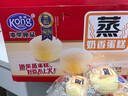 港荣蒸蛋糕奶香900g面包零食早餐饼干嫩鸡蛋西式糕点心甜品礼品盒物箱 实拍图