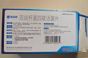 思连康 双歧杆菌四联活菌片 0.5g*90片/盒  实拍图