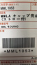 虎牌原装儿童保温杯壶吸嘴吸管组盖杯子盖子配件硅胶600ml水杯吸管头 墨绿吸管盖（含吸嘴+吸管） 实拍图