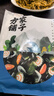 方家铺子中华老字号 紫菜虾皮鱼板汤70g(10袋） 海鲜汤料包 速食即食汤 实拍图