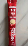 雀巢（Nestle）【樊振东同款】1+2原味低糖*速溶咖啡三合一冲调饮品90条1350g 实拍图