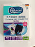 贝克曼博士（Dr.Beckmann）德国进口洗衣防染巾加厚版10片 抗染色布吸色片配合洗衣液 实拍图