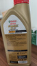 嘉实多（Castrol）极护智E版 全合成机油 润滑油 5W-40 SP A3/B4 1L 汽车保养 实拍图