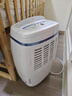 德业（Deye）除湿机/抽湿机 除湿量12升/天 25㎡家用轻音吸湿器地下室干燥机干衣机 低功耗 手机智控DYD-E12A3 实拍图