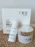 丁家宜（TJOY）美白祛斑保湿霜套装50g+30ml去黄提亮滋润补水乳液护肤品送女友 实拍图
