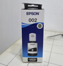 爱普生(EPSON)002系列原装墨水黑色(((适用L426X/L626X/L627X/L629X/L415X/L416X/L616X/L617X系列等) 实拍图