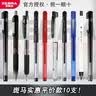 斑马牌（ZEBRA）中性笔套装日本进口JJ15限定刷题黑笔学生考试专用水笔按动速干笔芯JJ77不晕染签字笔合集0.5mm 【10支】斑马实惠平价组合 实拍图