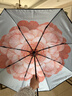 蕉下（beneunder）防紫外线遮阳伞三折双层黑胶晴雨伞防晒伞BM011花椿 实拍图