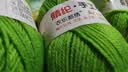 衣织都绣腈纶毛线手工编织diy中粗线拖鞋坐垫围巾勾鞋宝宝玩偶晴纶毛线 秋香绿32 实拍图