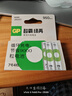 超霸（GP）充电电池Recyko绿再7号4粒950毫安时/mAh适用于手电筒/剃须刀/遥控玩具车/鼠标/键盘等7号/AAA 实拍图