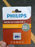 飞利浦（PHILIPS）32GB TF(MicroSD) 内存卡 A1 4K V30 U3 高速耐用行车记录仪 相机监控存储卡 读速130MB/s 实拍图
