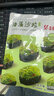 盛源来海藻沙拉220g日式中华海草沙律裙带菜丝海带丝即食寿司露营凉菜 实拍图