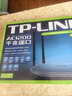 普联（TP-LINK）双千兆路由器 易展mesh分布式 AC1200无线家用穿墙 5G双频 WDR5620千兆易展版 IPv6 实拍图