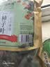 福东海 柿子叶【野外特级】霜后柿子叶茶搭降泡煮水血压养生茶400克 实拍图
