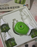 润本蚊香液电蚊香液驱蚊液45ml*4瓶+1个定时加热器驱蚊防蚊蚊香无香型 实拍图