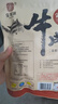 宝聚源酱牛肉酱香150g即食零食中华老字号特产小吃卤味代餐熟食下酒菜 实拍图
