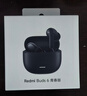 小米（MI）Redmi Buds 6 青春版 入耳式蓝牙耳机 42dB降噪 适用于安卓苹果手机 子夜黑 实拍图