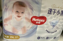 好奇（Huggies）金装纸尿裤XL108片(12-17kg)尿不湿【速干不易红】 实拍图