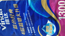 维达（Vinda）有芯卷纸 蓝色经典4层130克*10卷 厚韧 卫生纸厕纸 卷筒纸纸巾 实拍图