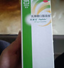 杜密克【原研荷兰进口】雅培杜密克乳果糖口服溶液667mg/ml 15ml*6袋用于慢性功能性便秘 实拍图