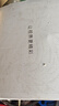 乔安（JOOAN）4g太阳能摄像头AI室外户外终身免充值无电无网免插电手机远程监控器家用360度无死角带全景夜视 实拍图
