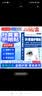 宣医通 叶黄素护眼贴缓解眼部疲劳视疲劳学生成人冷敷贴眼睛干涩润目贴 实拍图