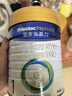 美素佳儿（Friso）皇家婴儿配方奶粉1段（0-6个月婴儿适用）800克 乳铁蛋白 新国标 实拍图