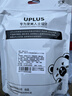 优家（UPLUS）喷雾瓶旅行分装瓶50ml*3个带刻度酒精按压小喷壶空瓶 实拍图
