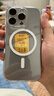 绿联【环保认证】适用iphone16pro手机壳苹果16Pro保护套磁吸壳超薄MagSafe充电防摔镜头全包简约透明 实拍图