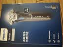 飞利浦电动剃须刀新一代旋护机皇5系Pro 微提切科技SkinIQ智能高端刮胡刀配清洁中心 生日礼物送父亲 实拍图