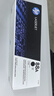 惠普（HP）88a硒鼓 CC388AD原装粉盒  适用于P1106 1108 1136 126a/nw 126nwPlus 126snwPlus 128系列 88a硒鼓(388A)单支-约1500张 实拍图
