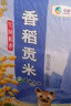 福临门 雪国稻香 香稻贡米 东北大米 10斤*4 40斤整箱装 实拍图