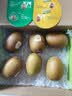 佳沛（zespri）新西兰  阳光金奇异果6粒装 单果约88-103g 猕猴桃水果 实拍图