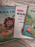【全4册】中国古代寓言故事+伊索寓言+克雷洛夫寓言+拉封丹寓言 快乐读书吧三年级下册课外阅读 教材配套阅读新课标小学生寒假阅读课外读物课外书三年级下册必读名著赠送阅读指导手册 儿童节 实拍图