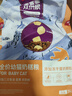 麦富迪猫粮 超肉粒冻干双拼奶糕离乳猫粮呵护免疫 冻干蛋奶2kg 实拍图