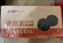 尚烤佳（Suncojia） 速燃烧烤木炭 球形烧烤碳 围炉煮茶炭 果木炭 环保无烟碳 燃料 实拍图