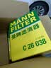 曼牌滤清器（MANNFILTER）滤清器套装机油滤空气滤空调滤适配华晨宝马5系/宝马7系5系6系 晒单实拍图