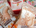 三只松鼠纯坚果礼盒2010g 零食礼包炒货开心果夏威夷果碧根果送礼企业团购 实拍图
