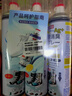 巨奇（JUQI）鞋子除臭剂360ml*3瓶银离子消毒杀菌脚臭喷雾球鞋防臭去异味 实拍图