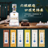 扳倒井浓香型白酒 52度 500ml*6瓶 整箱装 纯粮酒口粮酒 送礼品袋 实拍图