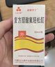 [三花大唐] 复方醋酸氟轻松酊50ml/盒 实拍图