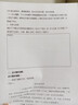 惠普Tank215家用彩色墨仓式连供打印机无线连接家庭办公手机打印学生作业低成本照片小型A4宿舍 【特惠款】惠普215无线连供打印机（仅打印功能） 官方标配（原装连供打印机/自带一套墨水）+大礼包 实拍图