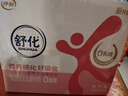 舒化奶0乳糖 脱脂牛奶220ml*8盒 牛奶整箱京东自营  礼盒装 实拍图
