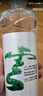 青啤优活云南山泉550ml*24瓶 小瓶装水饮用水 天然弱碱性水 实拍图