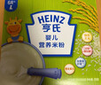亨氏婴幼儿原味米粉400g*3宝宝辅食二价铁维生素米糊米粉6月+ 实拍图
