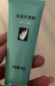 完美芦荟胶40g补水保湿乳液晒后修护面霜改善肌肤粗糙祛痘温和不刺激 实拍图